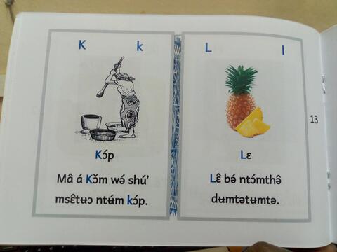 Le son K et le son L